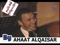 Kadim Al Sahir Cartaj Concert 2007 Ato7iboni