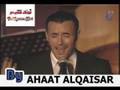 Kadim Al Sahir Cartaj Concert 2007 Ato7iboni