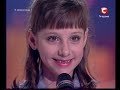 Девочка, знающая ответы на все вопросы.