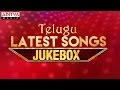 Telugu Latest Trending Songs || Jukebox Telugu Latest Trending Songs || Jukebox