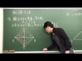 Click here to watch this video インターネット予備校ぱすた スマホで数学 軌跡 ①.mp4