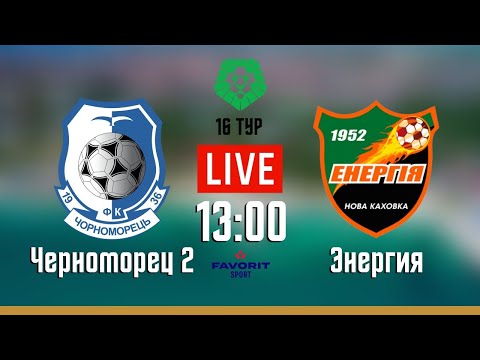 Прев'ю відео