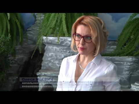Сухие приправы ОАО "Мозырьсоль"