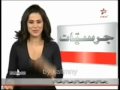 راغب يعلق على كلام هيفاء وهبى فى جرسيات.wmv