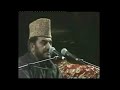 Qari Sadaqat Ali - Surah  S  h  a  m  s  !  !  !  !