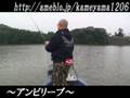 ブラックバス クランク最高(((゜д゜;)))