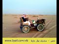 مراهقة شيبان متأخره,شيبان يهجولون,شايب يفحط,أخر التفحيط  ,لا يفوتكم المنظر,اضحك