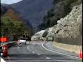 Interstate 40 Rockslide