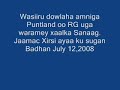 Wasiiru amniga PL oo ka warbixiyey xaalka Sanag July 12,2008 Wasiiru amniga PL oo ka warbixiyey xaalka Sanag July 12,2008