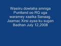 Wasiiru amniga PL oo ka warbixiyey xaalka Sanag July 12,2008