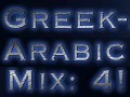 Greek-Arabic Mix 4