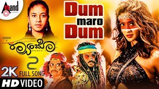 Raambo 2  Dum Maro Dum  Kannada 2K Video Song  Adi