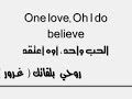 ون لوف بلو رسام - one love blue