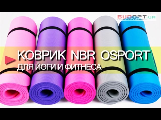 Каучуковый коврик для спорта, занятий йогой и фитнесом