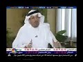 برنامج بموضوعية   مع راشد الفوزان  يحاور د.علي الغفيص محافظ المؤسسة العامة للتدريب التقني والمهني