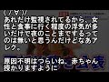 川崎希&アレクサンダーの不妊治療公表にネットは応援の声多数! 川崎希