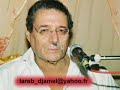 souvenir Guerrouabi el hachmi