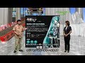 東京ITニュース ボーカロイド 初音ミク がくっぽいど