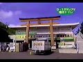 wc pieg� japon