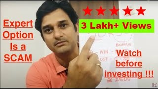 ExpertOption Withdrawal Issues Reality :: Hindi
