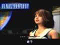 final fantasy mv chinese song new 