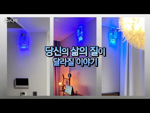 당신의 삶이 달라질 이야기!
