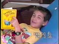 Teleradio Donoso - Eras mi persona favorita