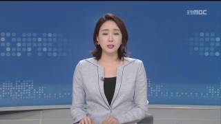 MBC 이브닝뉴스