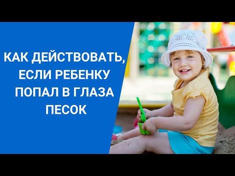 Видео: SfZ8EMStJ1g