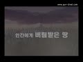 [Trailer] Gunchest - ANKH  Robot