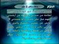 دعاء مكارم الاخلاق