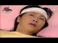 玫瑰瞳鈴眼 第101集 陌生的丈夫 Rose Eye Ep101