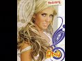 Quiero poder - RBD