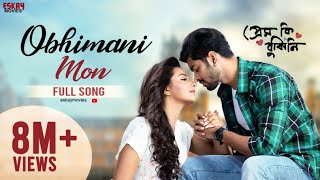 Obhimani Mon (Full Video Song)  Om  Subhashree  Sa