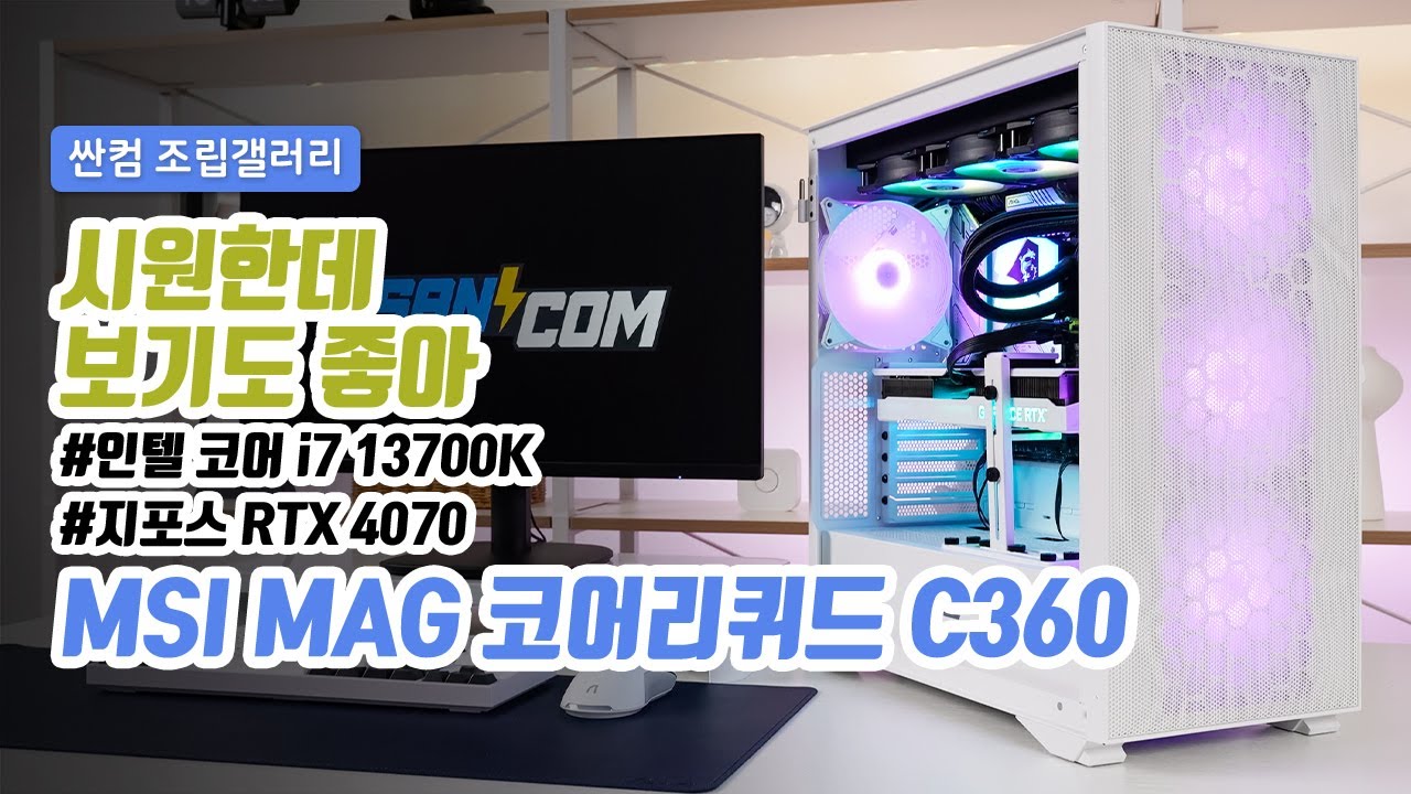 조립PC