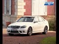 Mercedes C63 AMG