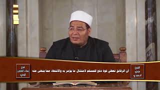 تابع فصل في بيان أثر النية وآثار الصالحين فيه