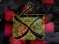 Sham-e-Ghariban (Persian Noha).mpg