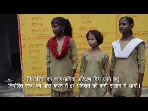 भारत के सीएजी द्वारा महिला सशक्तीकरण पर निष्पादन लेखापरीक्षा पर वीडियो पॉडकास्ट भाग-II