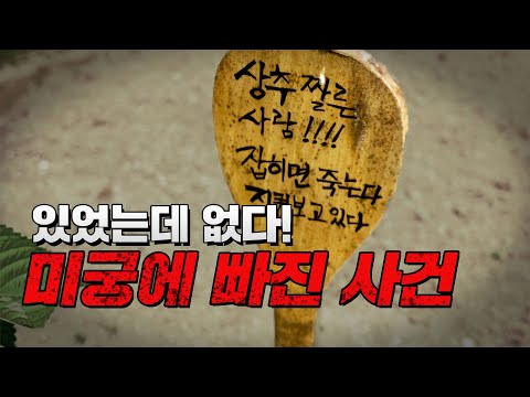 미궁에 빠진 미스터리 사건 [EP.08 무화과의 비밀] | 서초전원일기