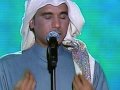 سعد الفهد - ربي يخليك.wmv