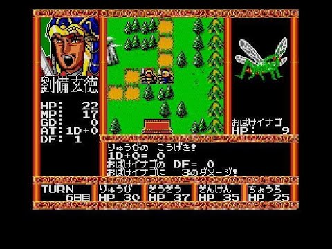 Rune Master: Three Kingdoms Heroes Legend (1991, MSX2, Compile)