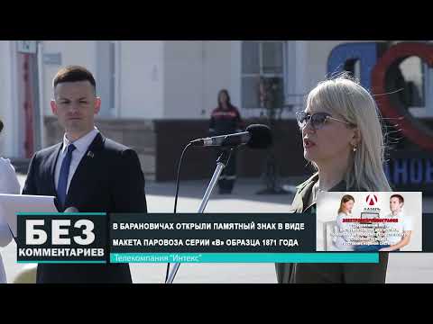 Без комментариев. 18.09.24.