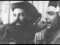 Camilo Cienfuegos