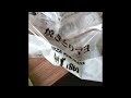 Click here to watch this video 菓子パンのカロリーは尋常じゃない！