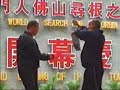 Ip Man Hall Opening Ceremony | Foshan, China (Pt1) Ip Man Hall Opening Ceremony | Foshan, China (Pt1)