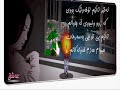 رۆژ كەریم گلەی ناكەم