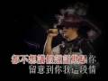 陳奕迅-一生中最愛 