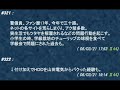 X JAPANファンサイト「White Poem」(WP) の馬鹿共はⅡ44が処刑します