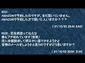 X JAPAN???????White Poem?(WP) ??????44?????? X JAPAN???????White Poem?(WP) ??????44??????